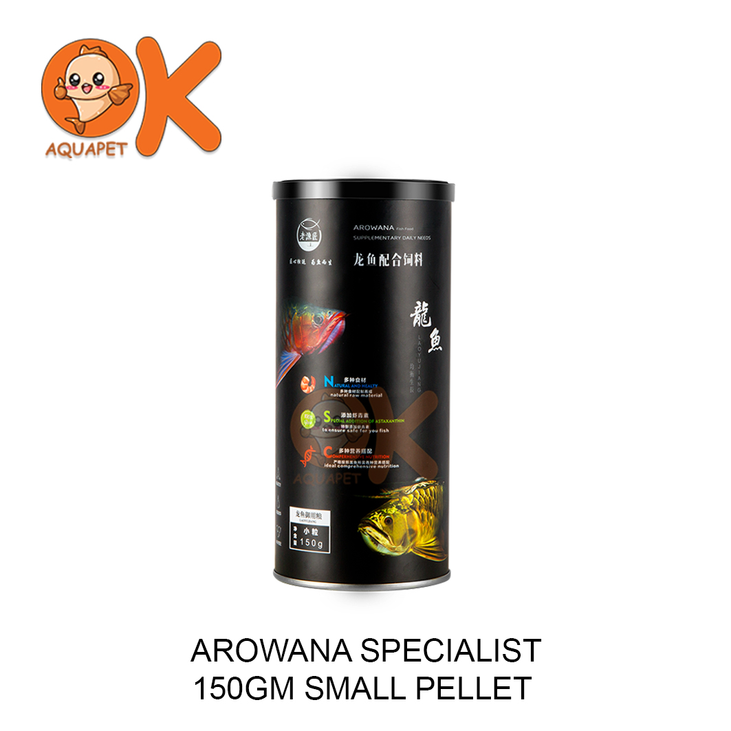 AROWANA SPECIALIST Medium Pellet 120G / 360G