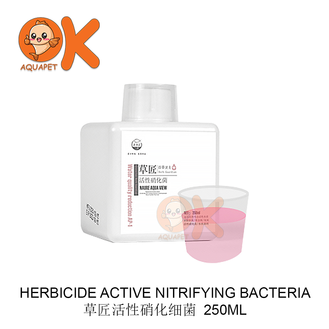 HERBICIDE ACTIVE NITRIFYING BACTERIA 草匠活性硝化细菌 250ML