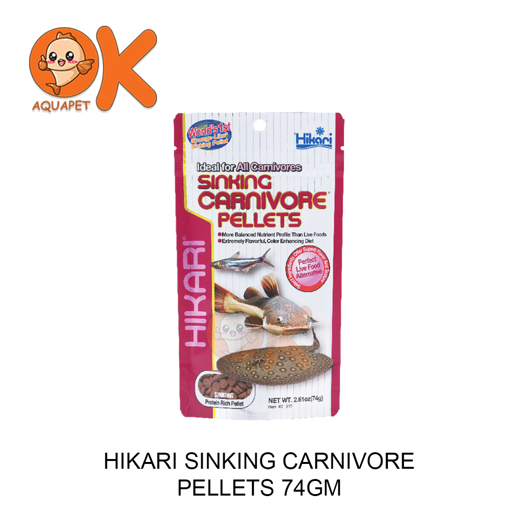 HIKARI SINKING CARNIVORE PELLETS 74G