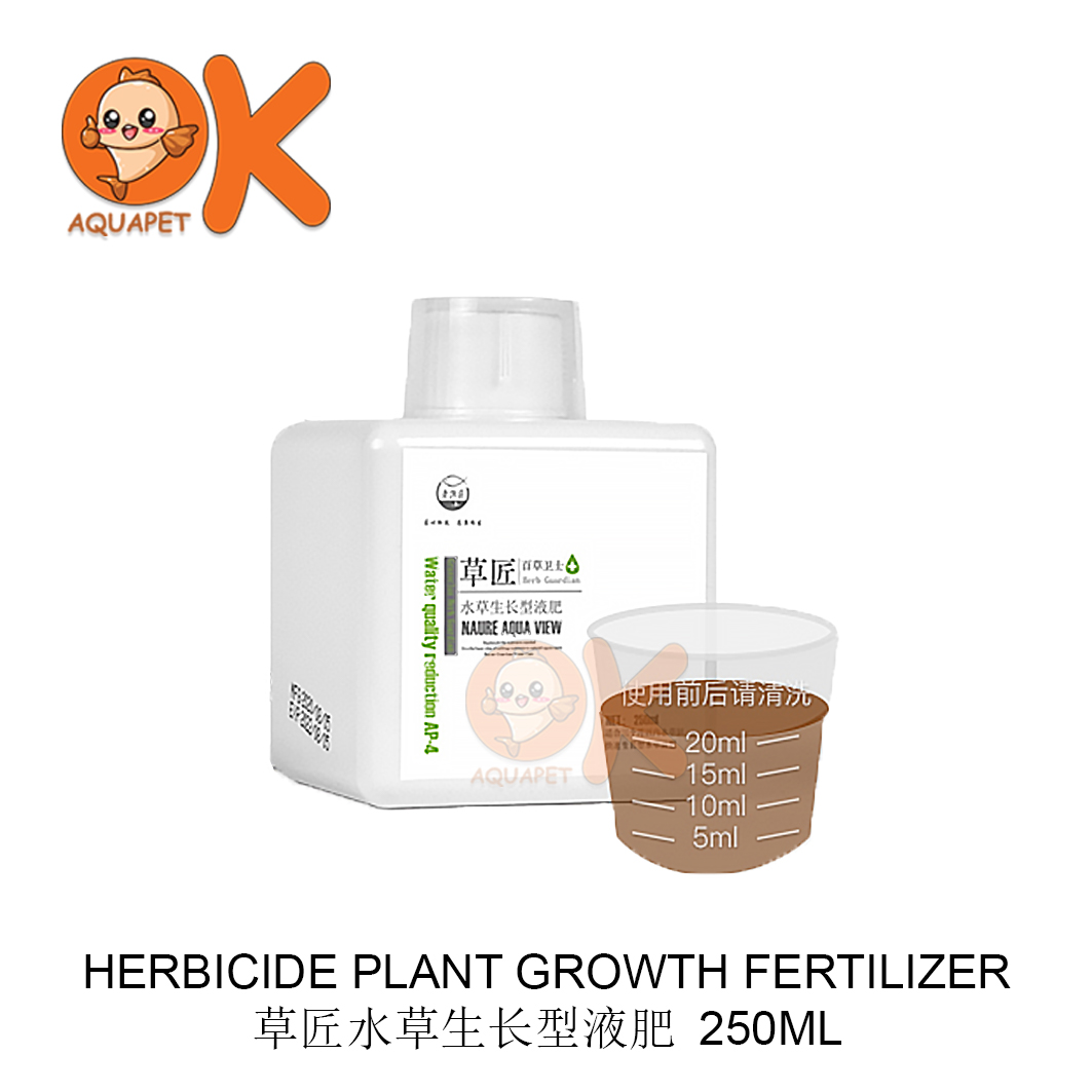 HERBICIDE PLANT GROWTH FERTILIZER 草匠水草生长型液肥 250ML