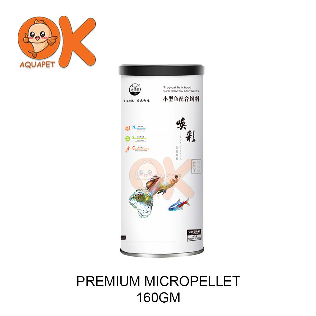 PREMIUM MICROPELLET 100G/160G